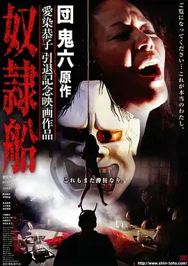 南方有雨年代家庭剧海报