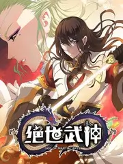 声音考古局音乐竞演综艺海报